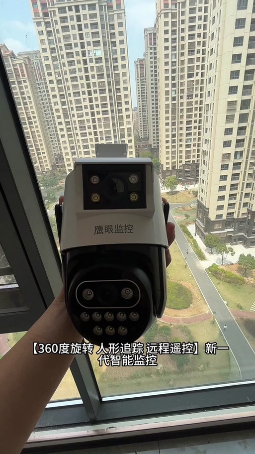小鹰看看下载安装图标