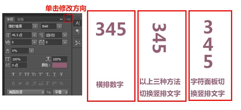 报刊竖排版数字图标