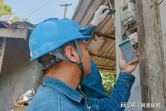 国家电网下载app下载
