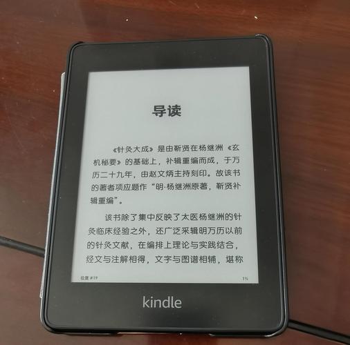 书生阅读器gd手机版图标