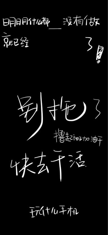 iphone12锁屏字体变黑色图标