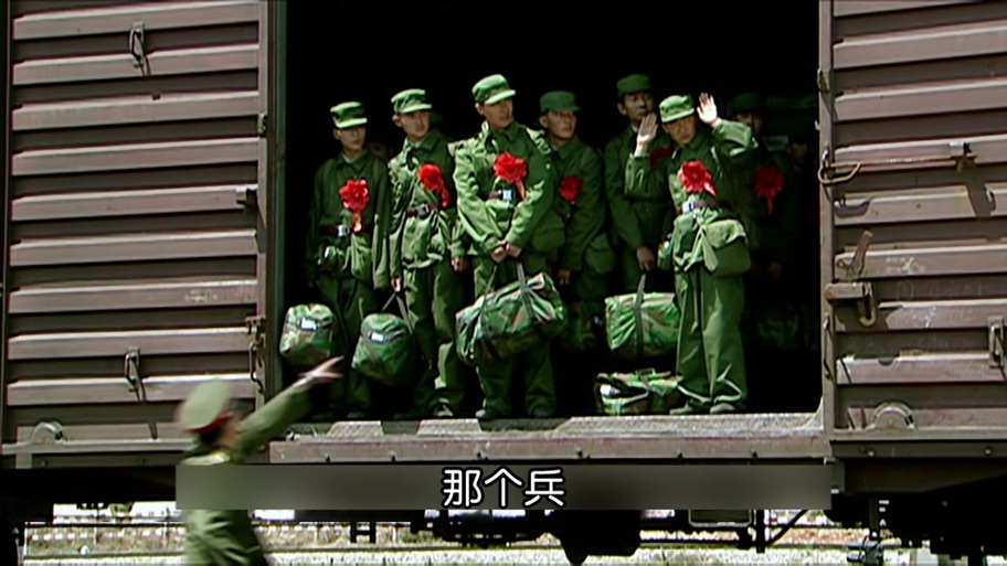 士兵突击许三多原型