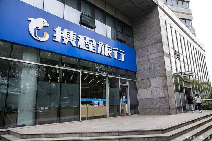 携程酒店