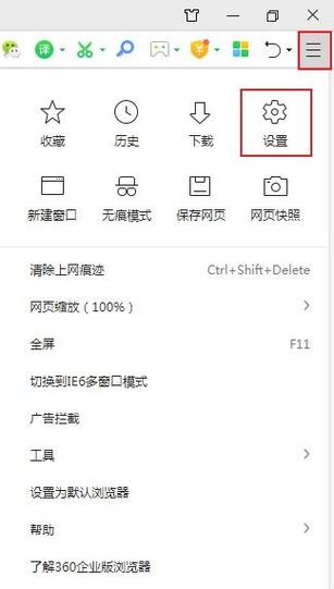 电脑怎么开启麦克风权限设置游戏截图