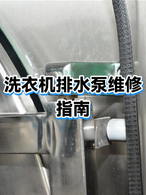 洗衣机轴承坏了值得修吗截图