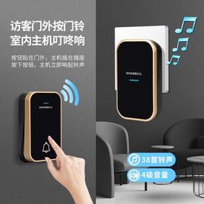 无线门铃突然按不响了缩略图