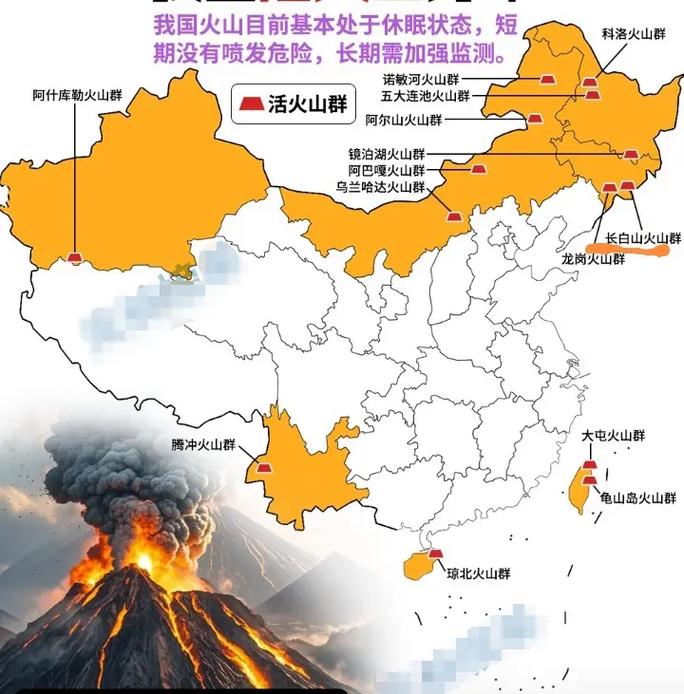 怎么通过火山知道对方位置缩略图
