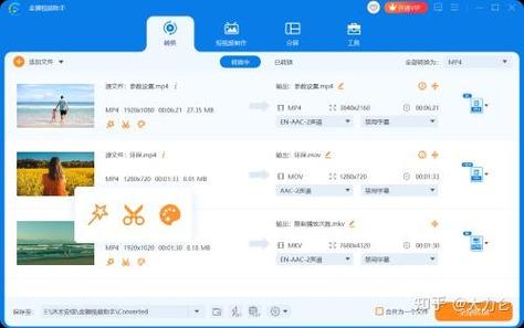 qq视频太大无法保存图标