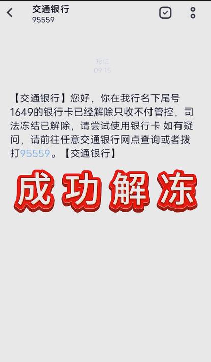 为什么行和列不能一起冻结