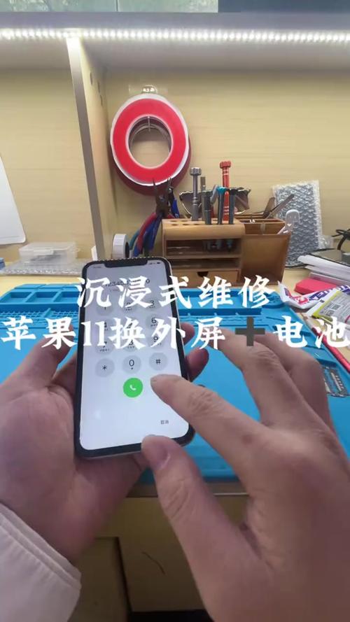 iphone11打不出去电话游戏截图
