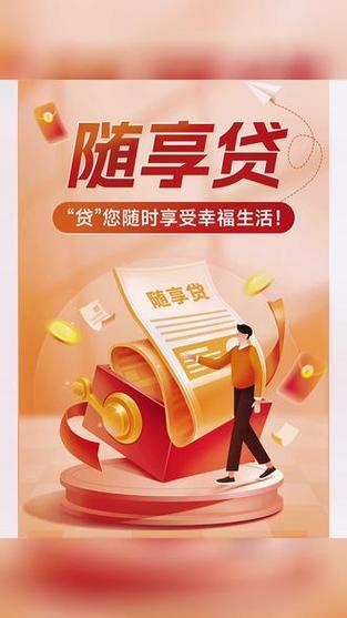 随享截图