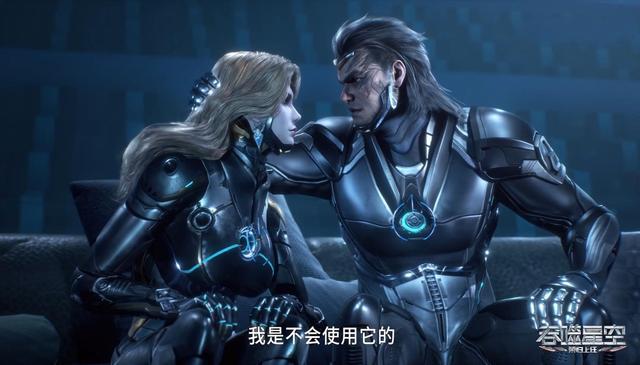 吞噬星空免费阅读全文缩略图