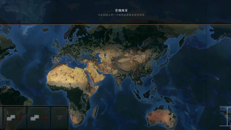 文明时代2崛起之路mod游戏截图
