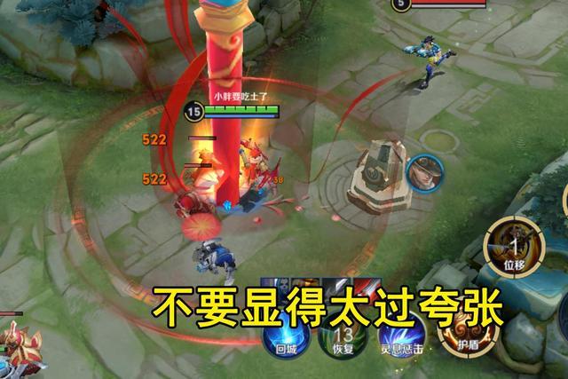 王者荣耀蹭线经济分配缩略图