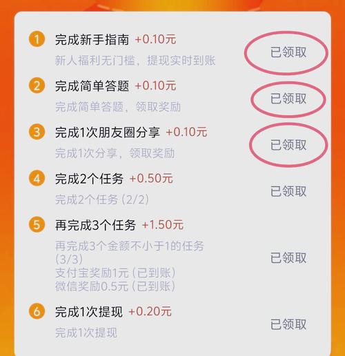 58做任务赚钱