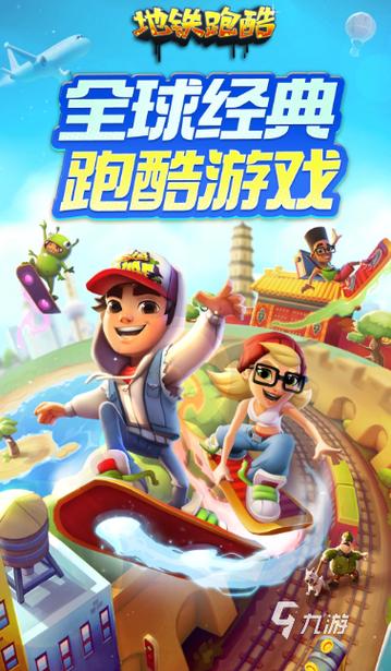 大型单机联机游戏