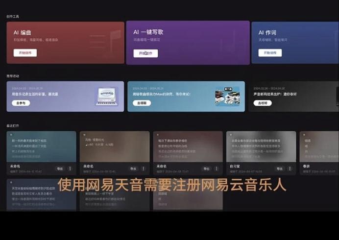 天猫精灵改造成音响截图