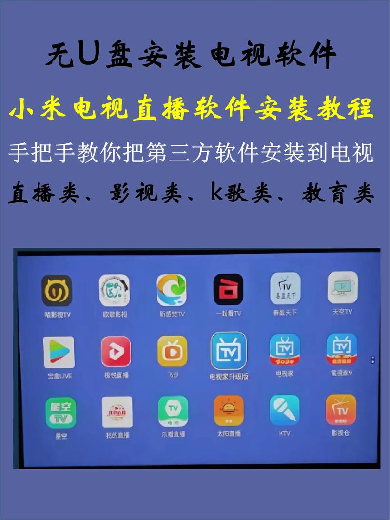 小米直播图标