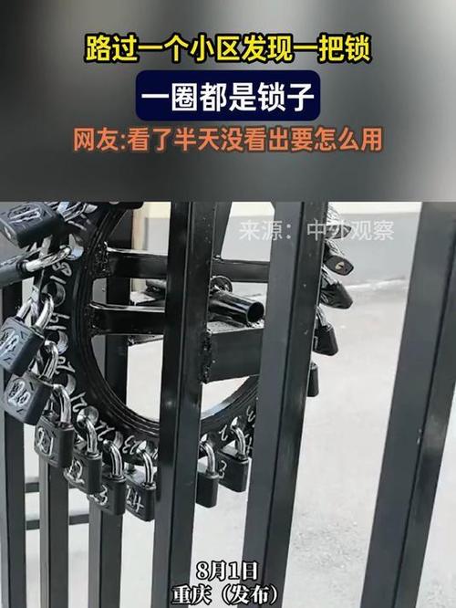 oppo右上角锁加圆圈