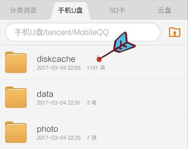手机qq中怎样把闪照发给别人截图