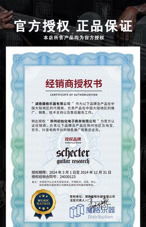 我的世界地皮给别人永久权限截图