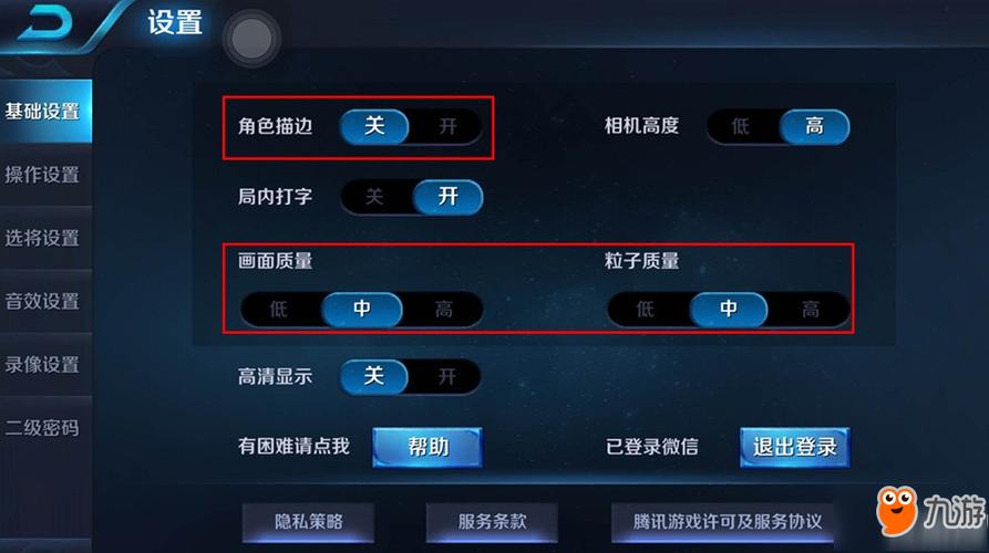 玩王者老是掉帧怎么办