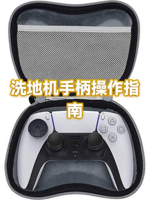 手柄按键使用方法缩略图