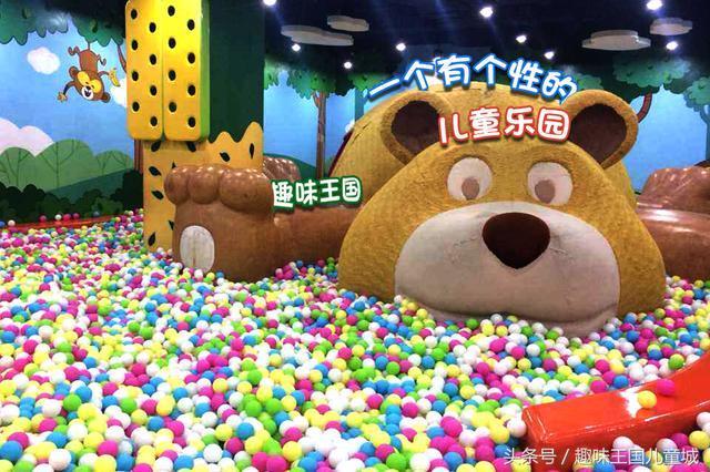 娱乐平台游戏