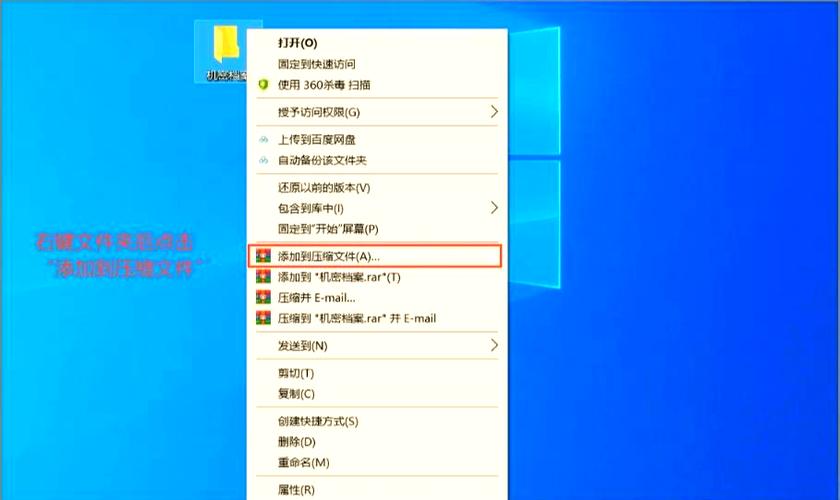 文件夹设置密码软件图标