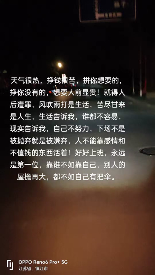 挣钱不容易的经典句子图标