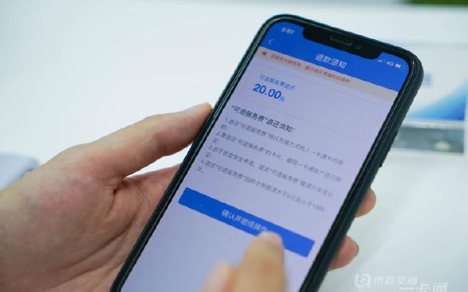 银行卡扣年费怎么取消游戏截图
