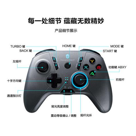 蓝牙手柄按键设置游戏截图