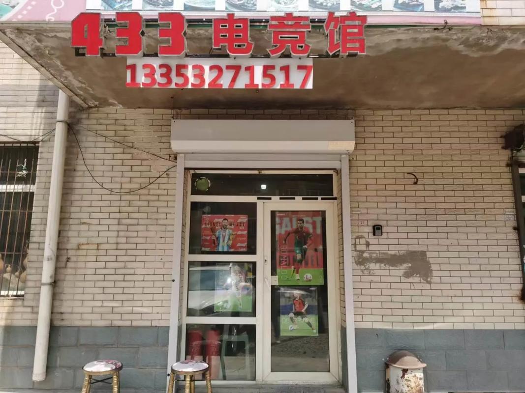 433游戏乐园