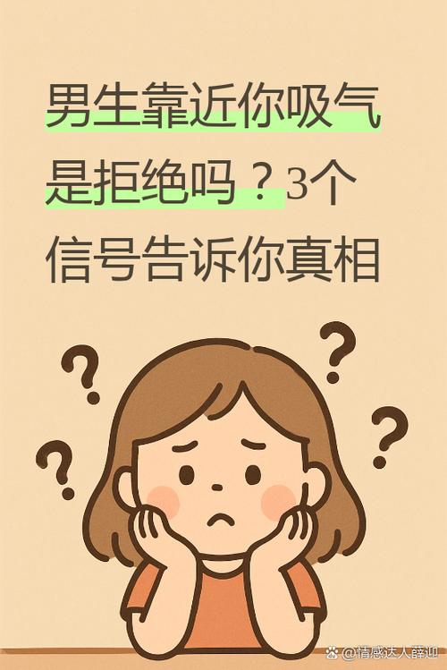 靠近你的意思是什么缩略图