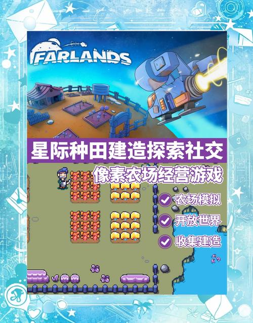 宇宙沙盒模拟器缩略图