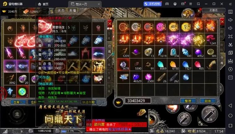 传奇1.45传奇3sf发布网
