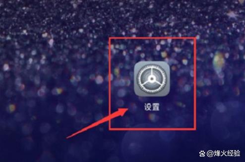荣耀手机屏幕校准截图