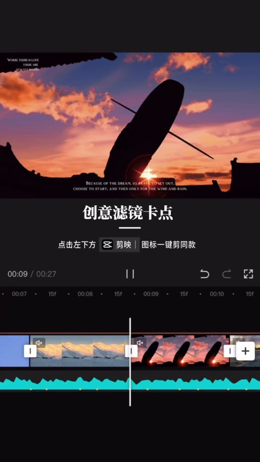 剪映怎么导出透明背景图标