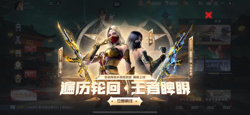 王者游戏官方网站图标