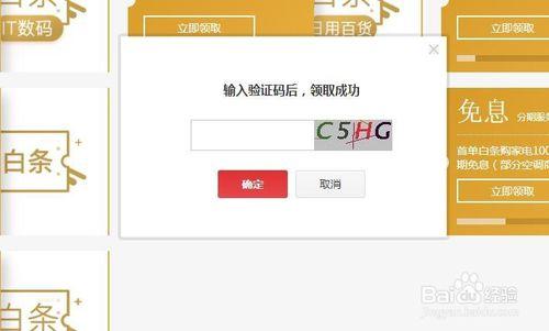 小米边框小白条