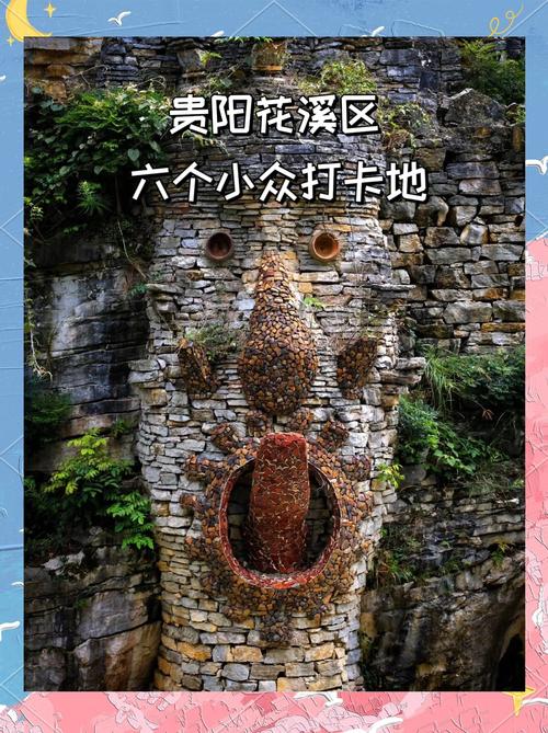 第一章胎穿颜花溪