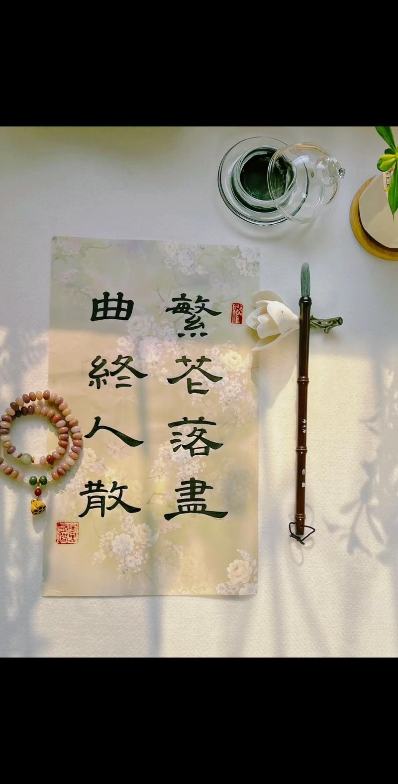 曲终人散的七言绝句截图