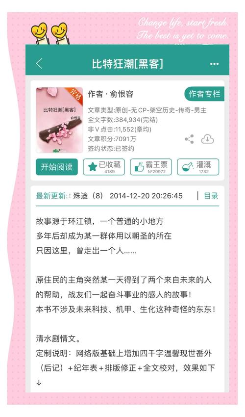 比特币一夜暴涨缩略图