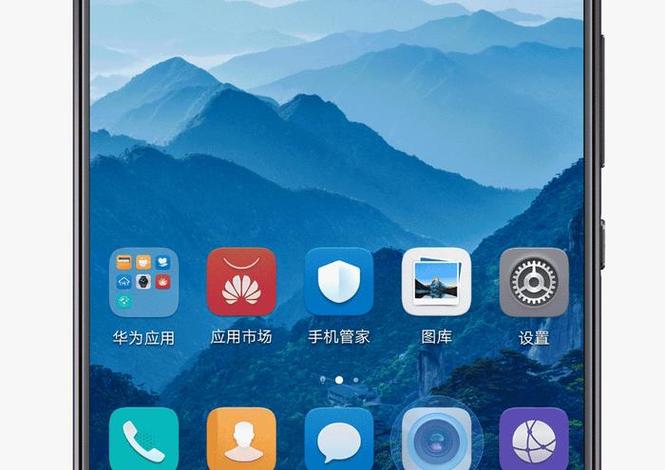 华为EMUI图标