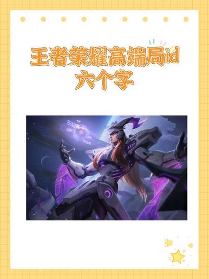 王者高端局低端局怎么划分