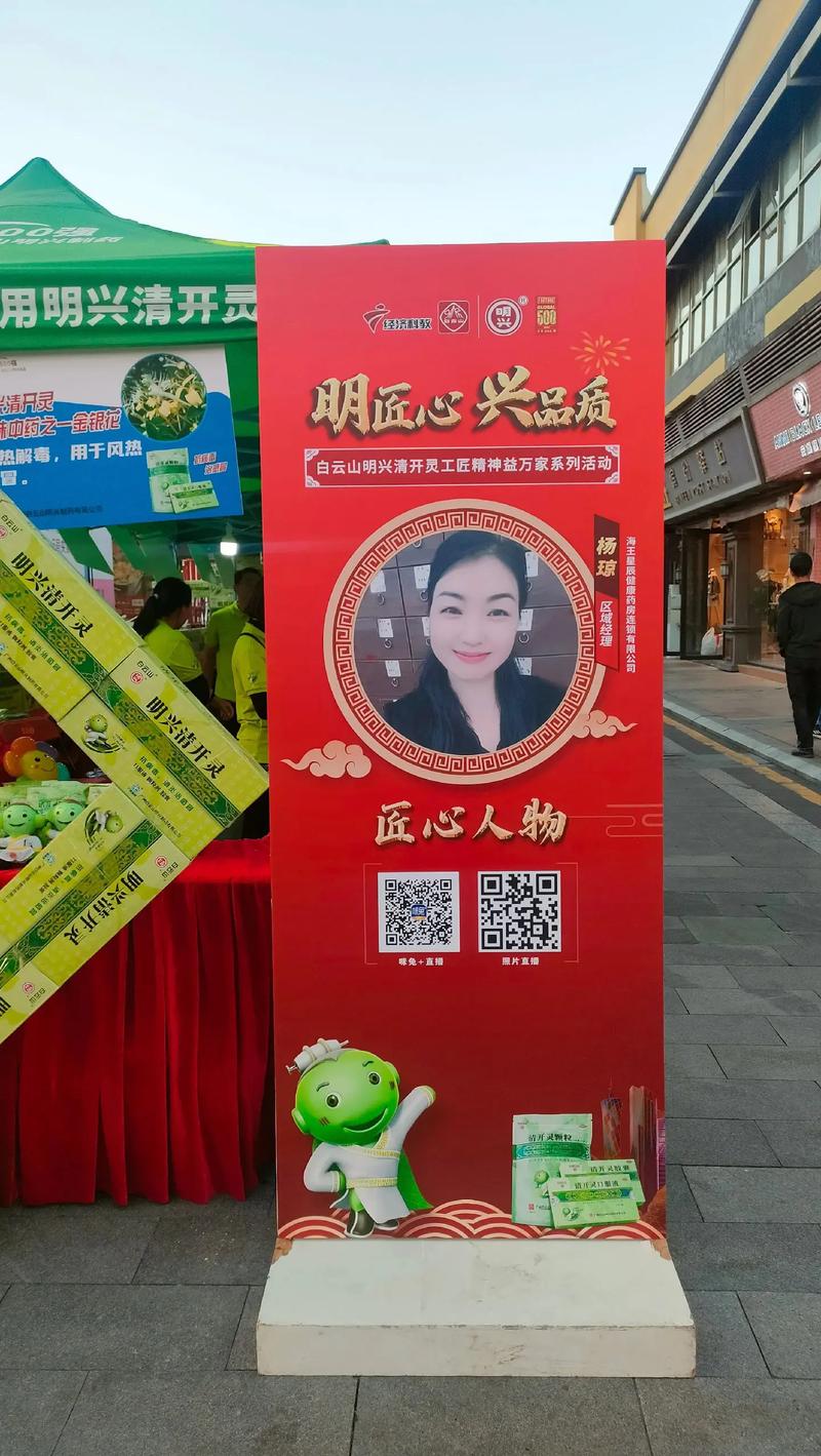 清枫广告游戏截图