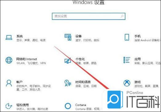如何打开前置摄像头游戏截图