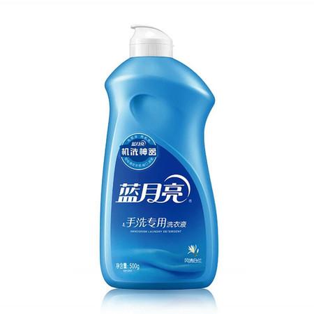 洗衣液500g是多少ml