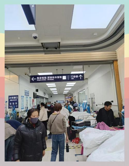 上海肿瘤医院急诊缩略图