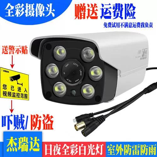 监控摄像头白灯一直亮是什么原因缩略图